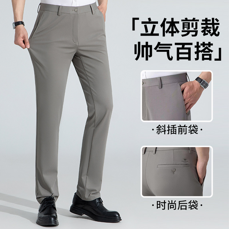 北峰狐新款高端休闲男裤2024春夏男士修身弹力薄款时尚男裤长裤