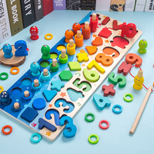 儿童多功能数字字母对数板积木儿童早教益智形状认知配对钓鱼玩具