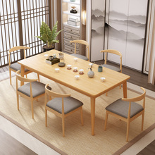 茶几客厅家用简约茶桌实木腿一桌五椅组合新中式洽谈大板泡茶桌