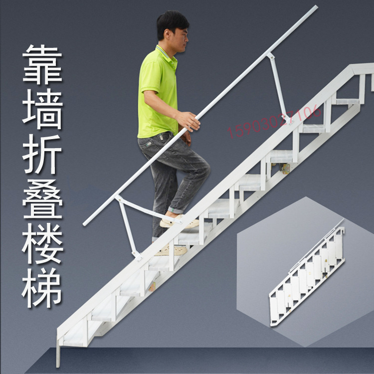 靠墙折叠楼梯新型家用壁挂上翻贴墙升降梯子隔层吊铺收缩室内室外