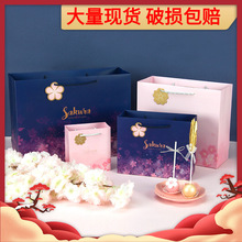 现货ins风粉色樱花礼品袋创意 手提袋 纸袋生日礼物化妆品包装袋