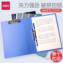 办公用品文件夹多层学生用a4单双文件夹资料夹试卷夹子文件袋试卷