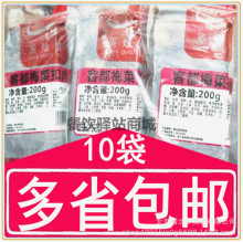 蒸烩煮客都梅菜扣肉200g料理包商用冷冻速食盖浇饭外卖便当简餐包