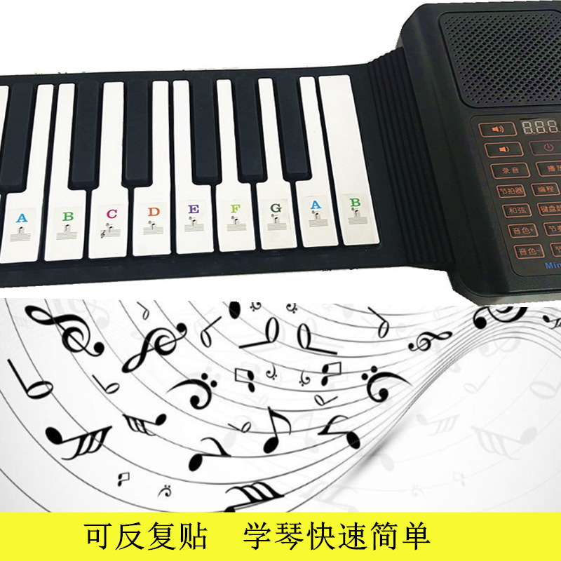 钢琴贴纸音贴简谱音阶88键61键49键电子琴37键五线谱升降调