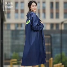 雨衣连体长款外套时尚防爆雨全身防水骑行徒步加厚成人雨衣女款