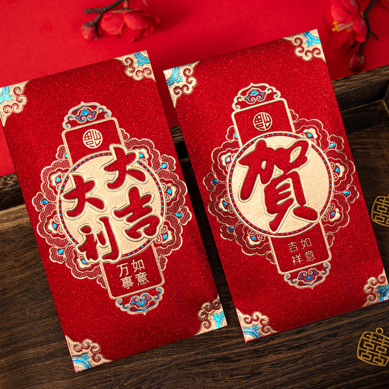 Red Envelope Ten Thousand Yuan Couple Wedding Spring Festival High-End Chinese New Year New Style Li Weifeng Wedding Red Pocket for Lucky Money Wholesale