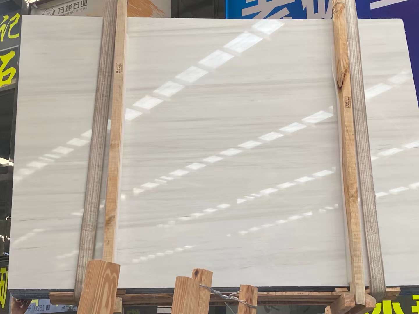 星白大理石板 天然 白色大理石桌板大理石墙面地板砖石材
