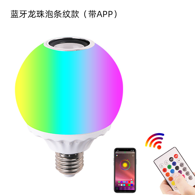 Foreign Trade Cross-Border Bluetooth Dragon Ball Bubble Bulb Stripe Household Wireless Bluetooth plus App Control RGB Bulb