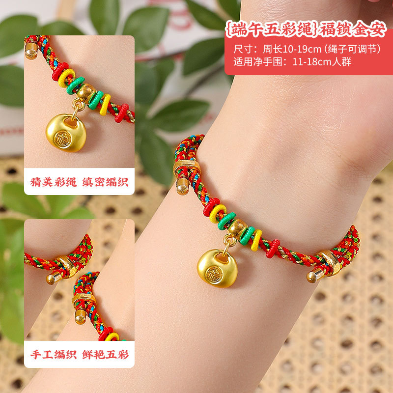 Dragon Boat Festival Colorful Rope Bracelet Hand-Woven Red Rope Boys and Girls Couple Children Baby Colorful Wire Carrying Strap Zongzi