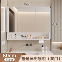 S`S`太空铝智能浴室镜柜挂墙置物架卫生间除雾带灯光储物收纳镜子