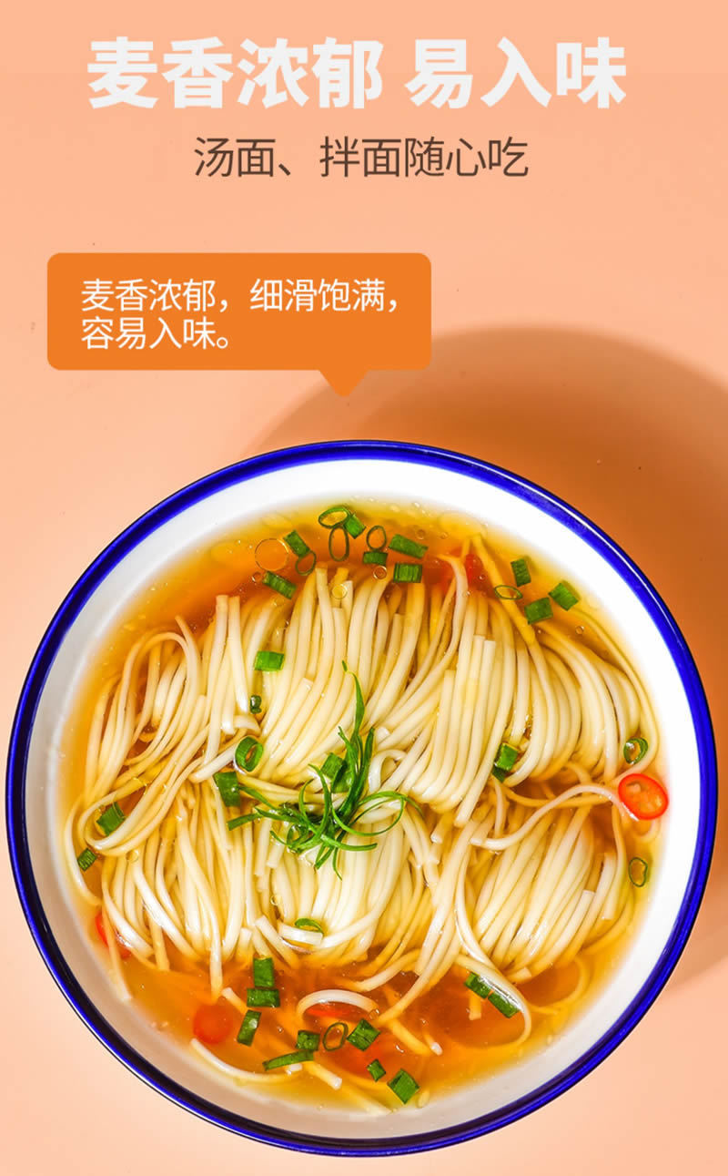 北面郎面条 鸡蛋挂面 常规扁细面条 150g*1包装 可做1-2碗面