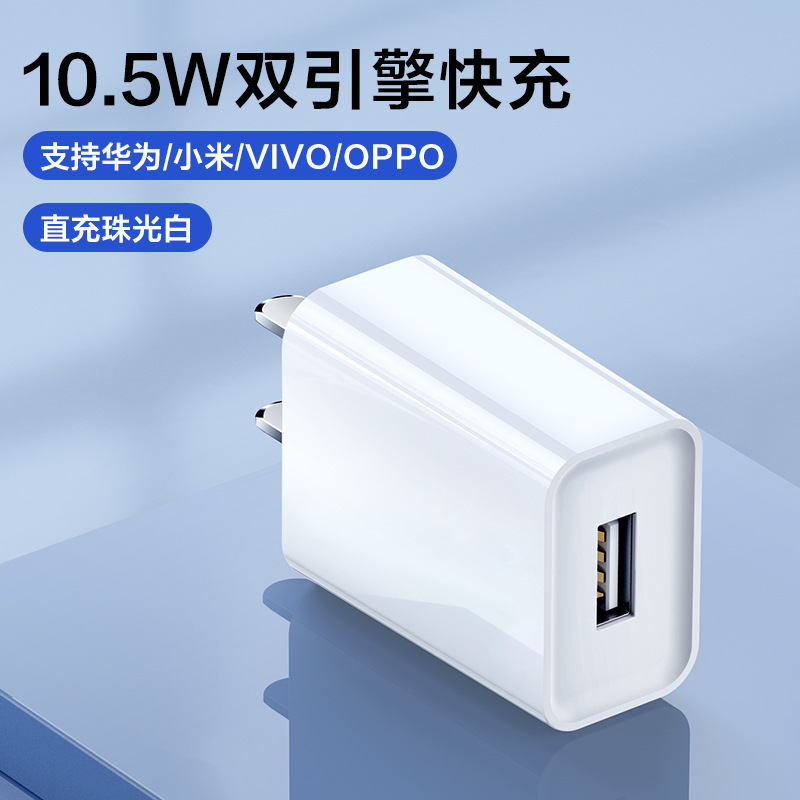 闪魔充电器适用于闪充头992小米6华为畅享20荣耀畅玩20手机安卓快
