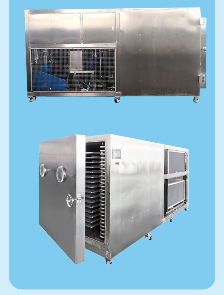 宠物猫粮真空冻干机 玫瑰花真空冷冻干燥机 草莓果蔬冻干机