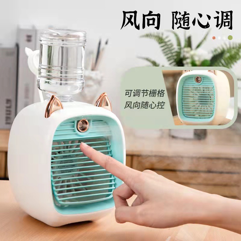 Fox Spray Mini Usb Charging Small Fan Water-Cooled Fan Desktop Humidifying Cold Air