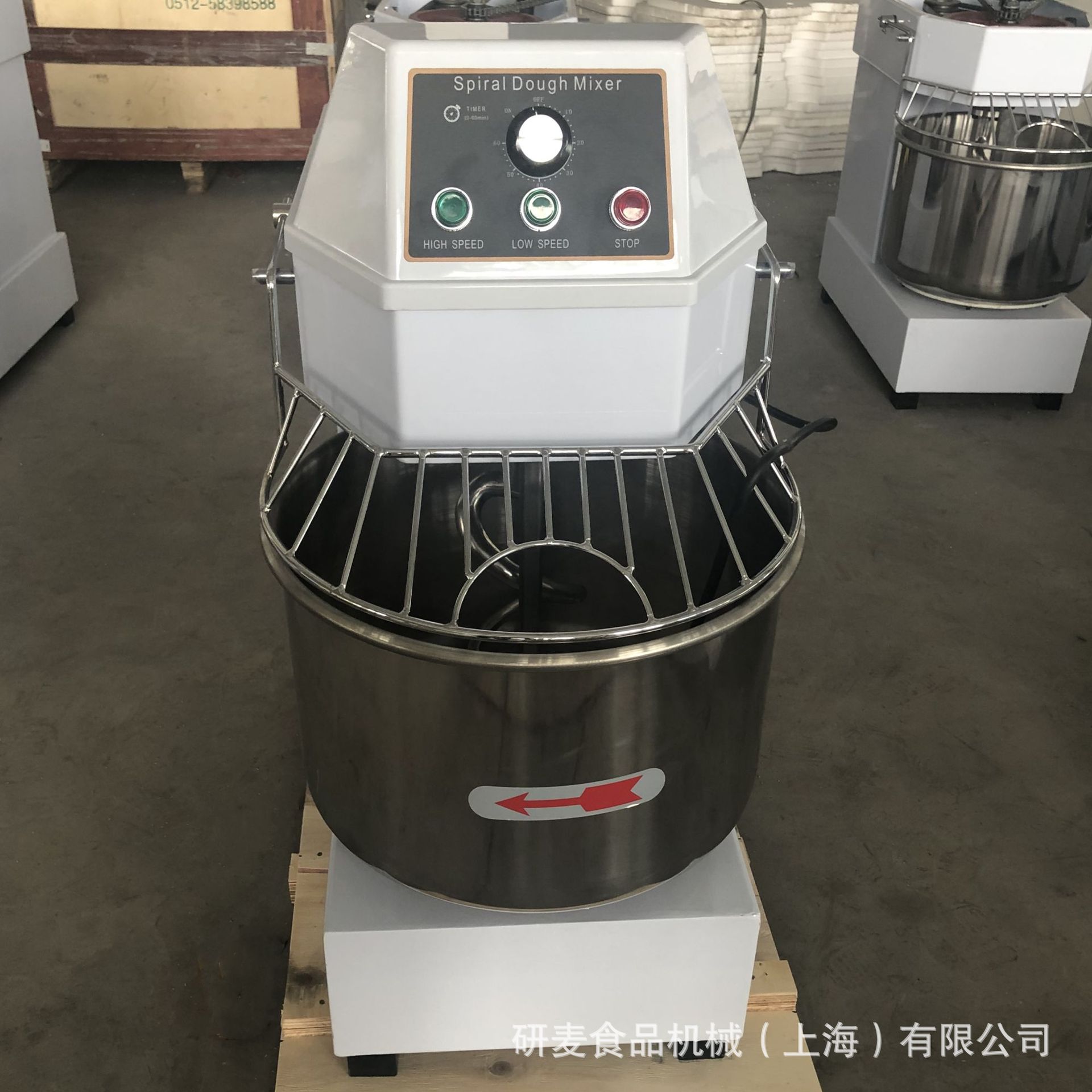 8kg12公斤15kg20kg25kg35kg50kg和面机快速揉面机商用和面设备