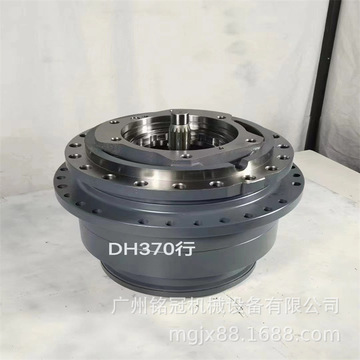 斗山dh370 dh300行走减速箱 行走齿轮箱 行走减速机 挖掘机配件