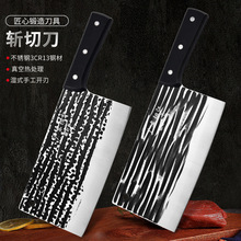 手工锻打锤纹大斩切刀厨房不锈钢切菜刀家用两用砍骨刀锋利切肉刀