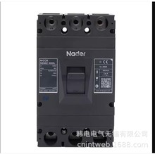 供应 NDM2-125L/3300 NDM2 系列 上海良信电气股份 塑壳断路器