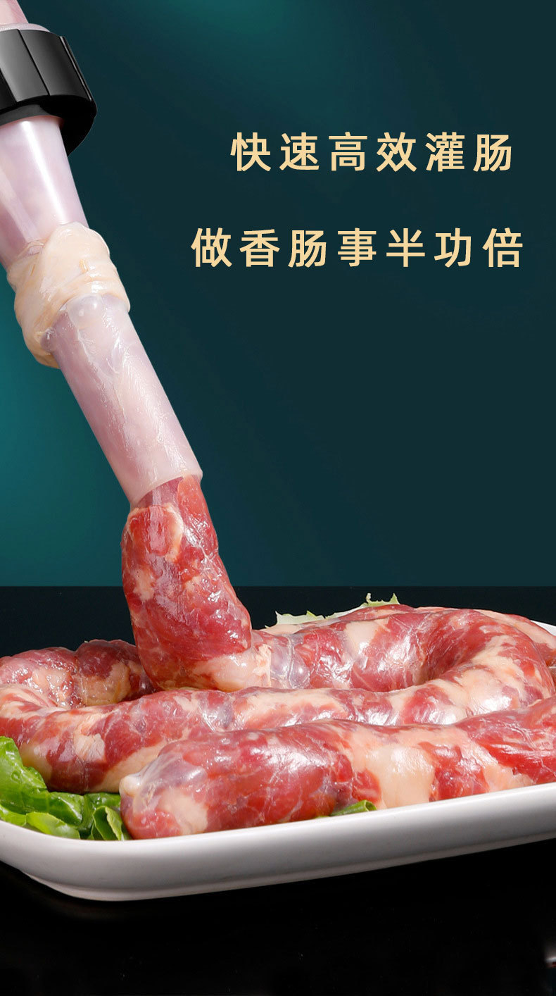 手动灌肠器香肠制作家用自制小型手工灌腊肠工具猪肠羊肠灌肠机器
