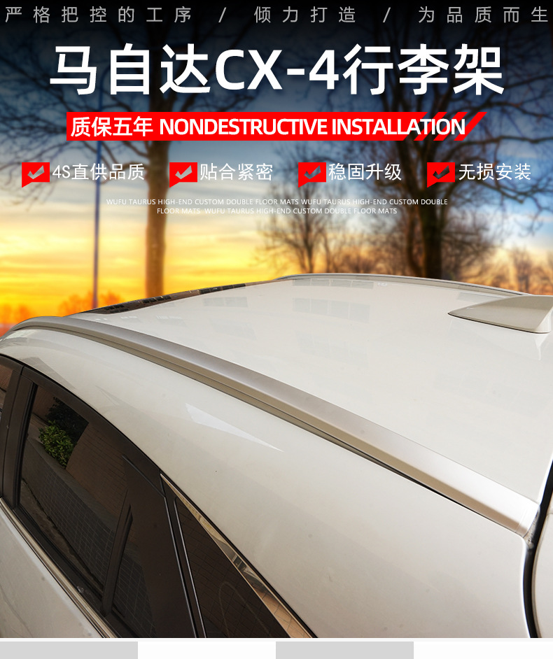 适用17-21款马自达cx4行李架专用原厂款车顶架铝合金4s配套精品