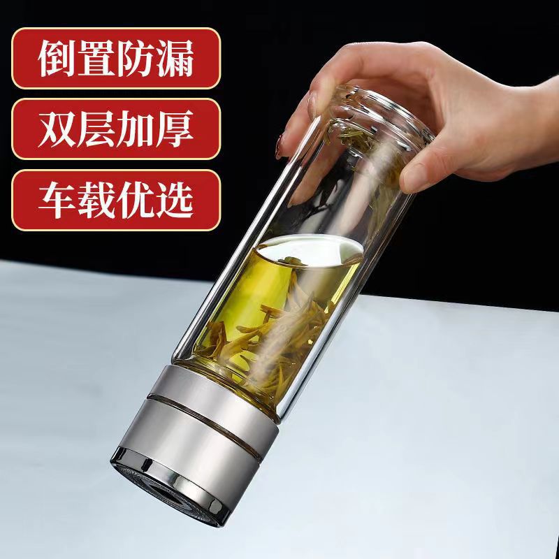 One-Click Open Lid Glass Men's Tea Making Special Car Double Layer Quickly Open Tea and Water Separation Quickly Open Lid Water Cup