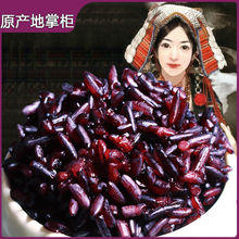 墨江紫米紫糯米原产地新米云南血糯米包粽子代餐正宗梯田月子米饭