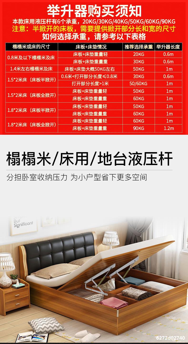 榻榻米五金液压杆支撑杆床用气压杆床拉杆后备箱举升器床板支架