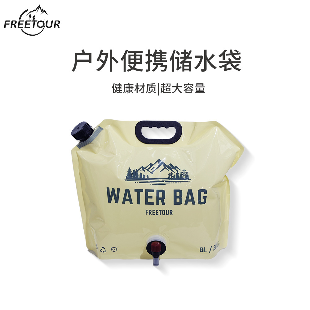 freetour户外便携式储水袋pe食品级材质8l大容量水包-阿里巴巴