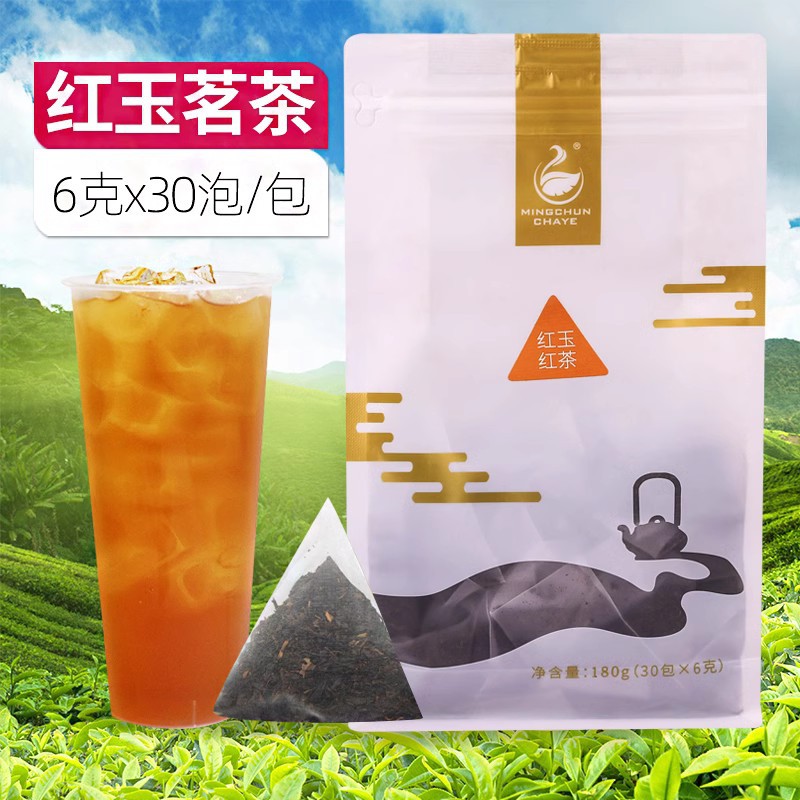 红玉茗茶6克三角萃茶30独立小包180克袋装奶茶水果茶店铺专用原料
