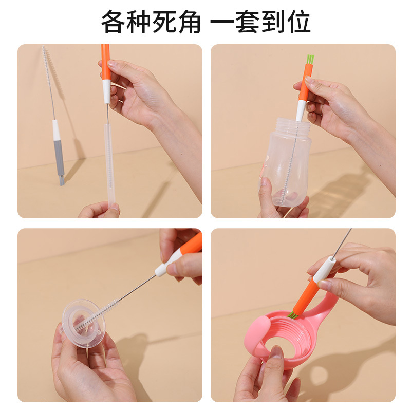 Baby Feeding Bottle Multifunctional Straw Accessories Brush Cup with Straw Brush Cup Lid Brush through Hole Needle Duckbill Brush Cleaning Tool