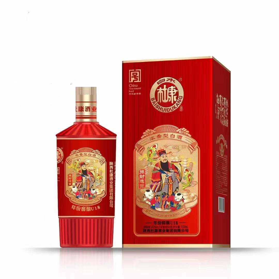 女儿红福禄白酒批发52度纯粮固态酿造红瓶礼盒装婚宴喜宴用酒