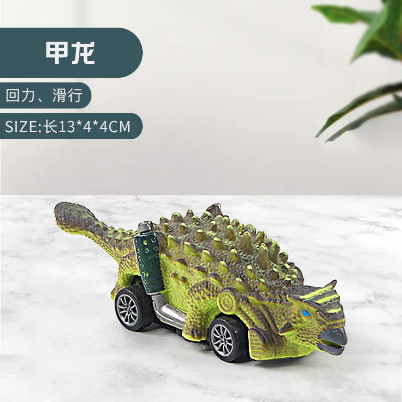 Dinosaur Pull Back Car Tyrannosaurus Model Children's Inertial Toys Drop-Resistant Hot Sale Wholesale Stall Cross-Border Factory Toys