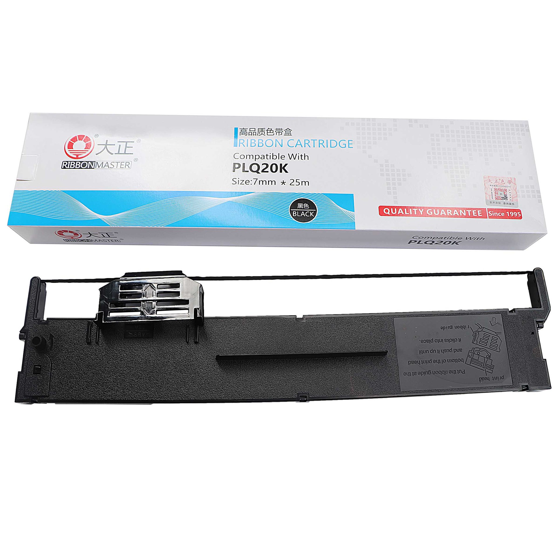 大正适用爱普生plq20k色带架 plq-20k lq90kp plq30k plq22k 20k