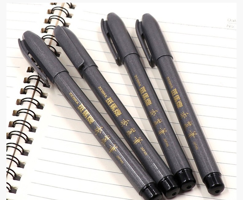 日本zebra斑马秀丽笔 软头笔 小楷 硬笔书法毛笔 极细抄经小楷