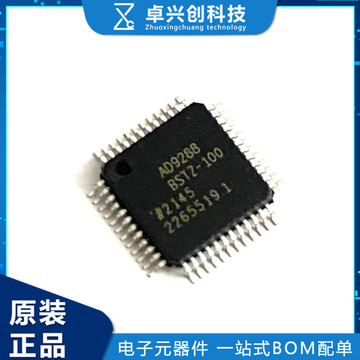 ad9288bstz-100 ad9288 lqfp48 模数转换器芯片 全新原装