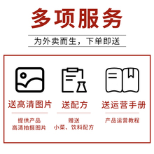 美粒食天盖浇饭即食料理包速食商用预制菜家用外卖餐饮调料包