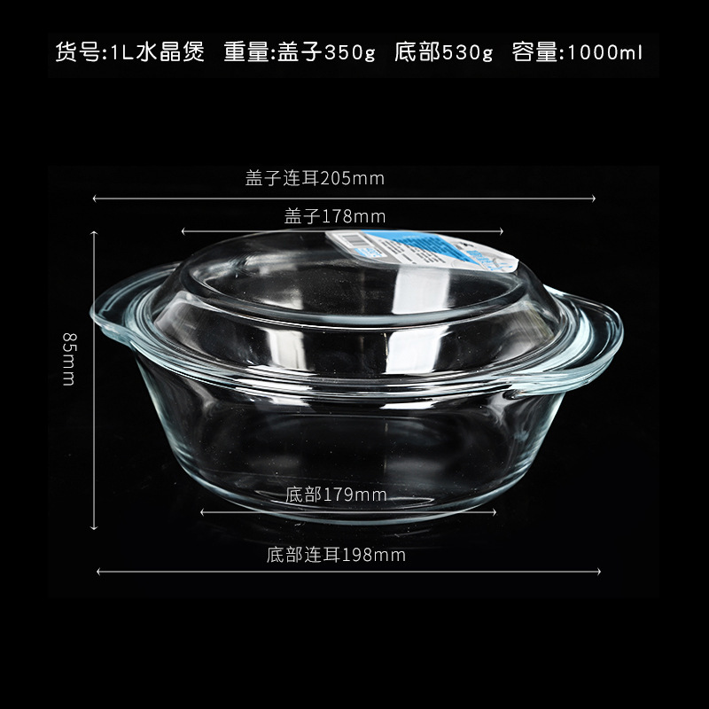 White Binaural Glass Bowl with Lid Salad Bowl Set Spot Gift Instant Noodle Bowl Wholesale Glass Crystal Pot