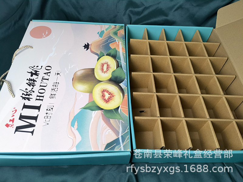 现货红心猕猴桃包装盒纸盒眉县周至奇异果纸箱快递5斤装手提礼盒