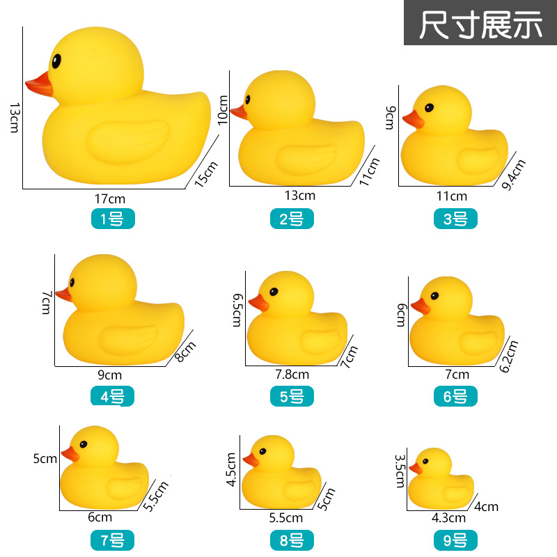 Hong Kong Version Little Duck Toy Baby Bathing No. 8 Small Yellow Duck Toy Children's Educational Squeeze and Sound Sound