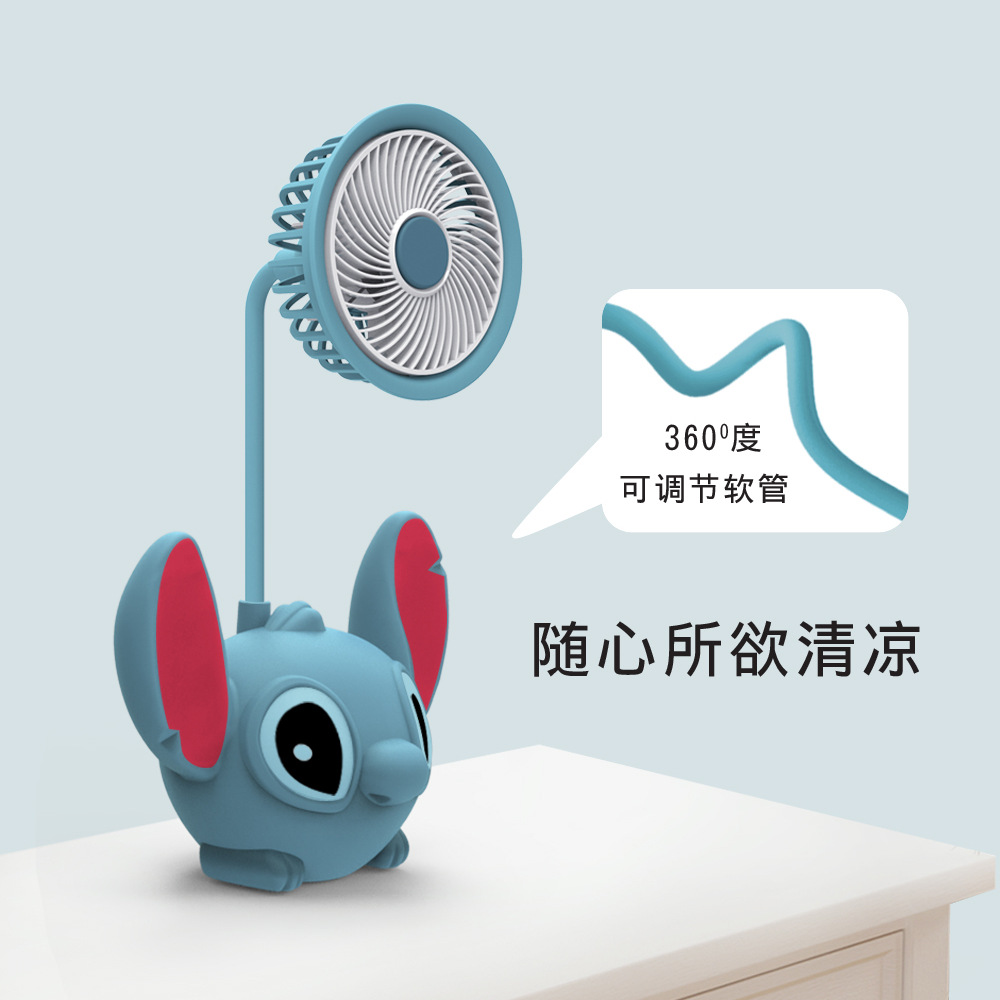 2024 New Little Fan Wholesale Stitch Rechargeable Cute Activity Agency Gift Promotion Cross-Border 61