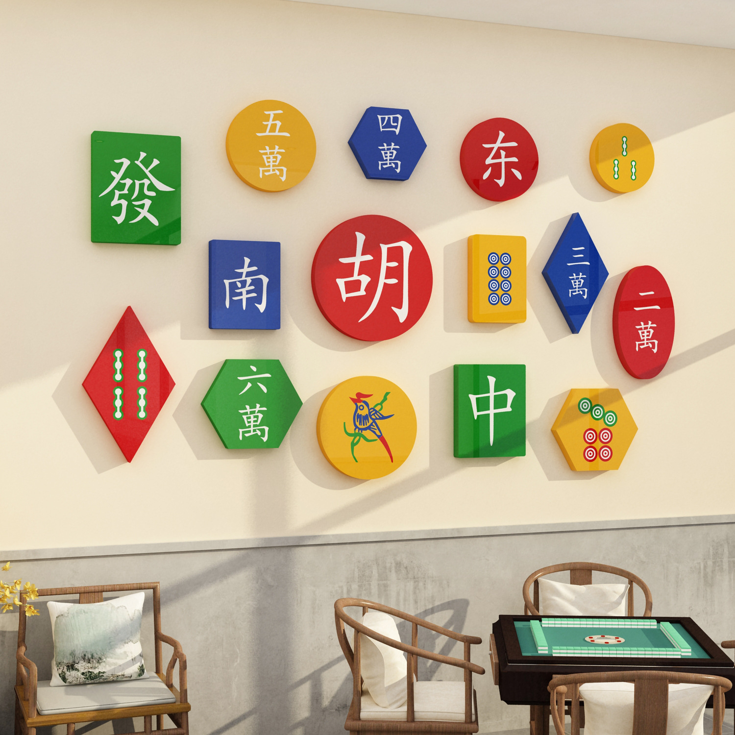 网红打卡背景墙麻将馆装饰品文化棋牌室布置壁画创意娱乐房间会所