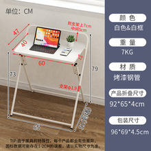 S&W书桌折叠桌子学生简易学习桌可折叠床边桌家用小桌子工作台电