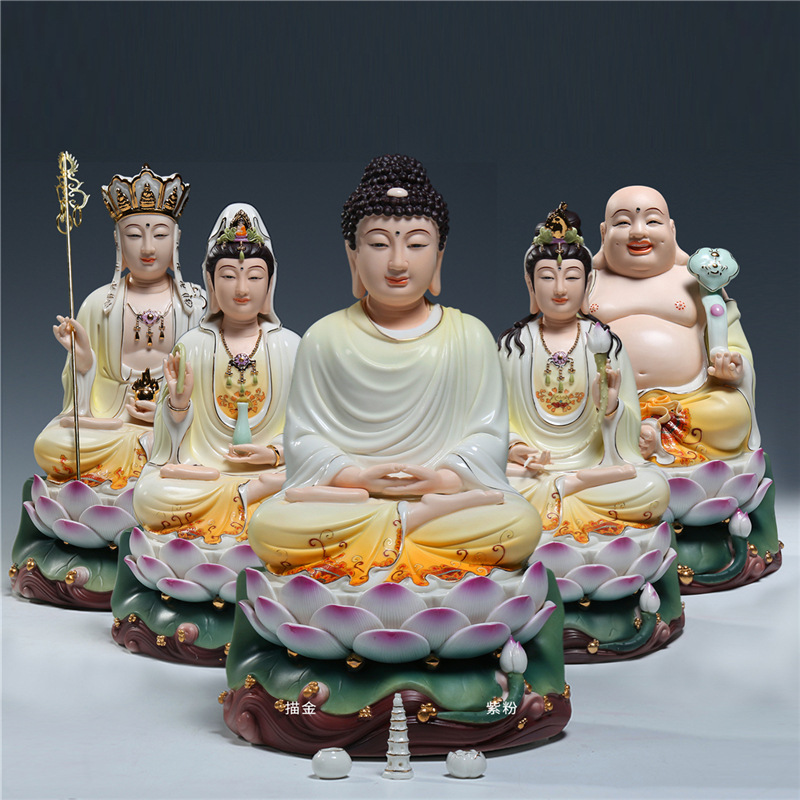 12吋西方三圣像娑婆三圣供奉如来观音地藏弥勒佛陶瓷佛像桌面摆件
