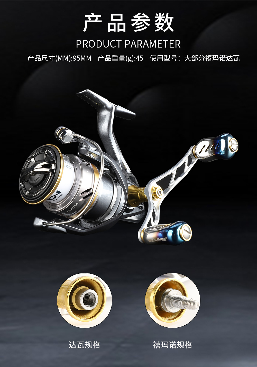 shimano水滴轮改装握丸摇臂达瓦纺车轮高感度渔线轮改装配件路亚