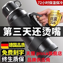 保温杯大容量保温水壶不锈钢暖水壶热水壶保温壶暖瓶pissa旗舰店