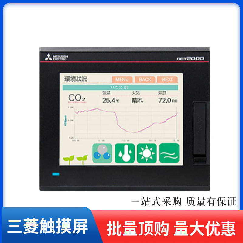 gt2510-stbd三菱mitsubishi got2000系列三菱触摸屏-阿里巴巴