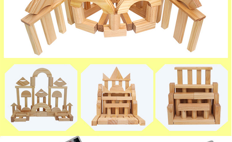 幼儿园建构区搭建玩具大型实木木质木头原木益智超材料清水大积木