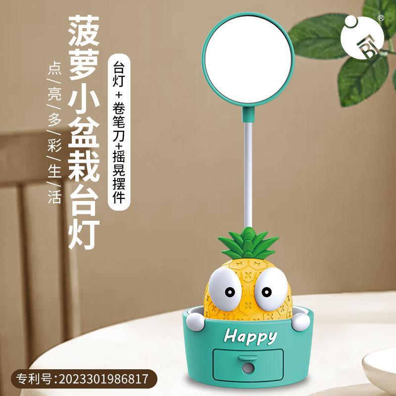 cross-border usb charging student bedroom eye protection decompression pineapple table lamp with penknife 3-gear lighting desktop table lamp
