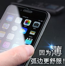 适用苹果XSMAX二强钢化玻璃膜iPhone7手机贴膜0.15薄款手机钢化膜