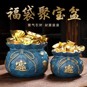 黄铜福袋中式铜缸摆件办公室礼品聚宝盆摆件室内居家装饰工艺品